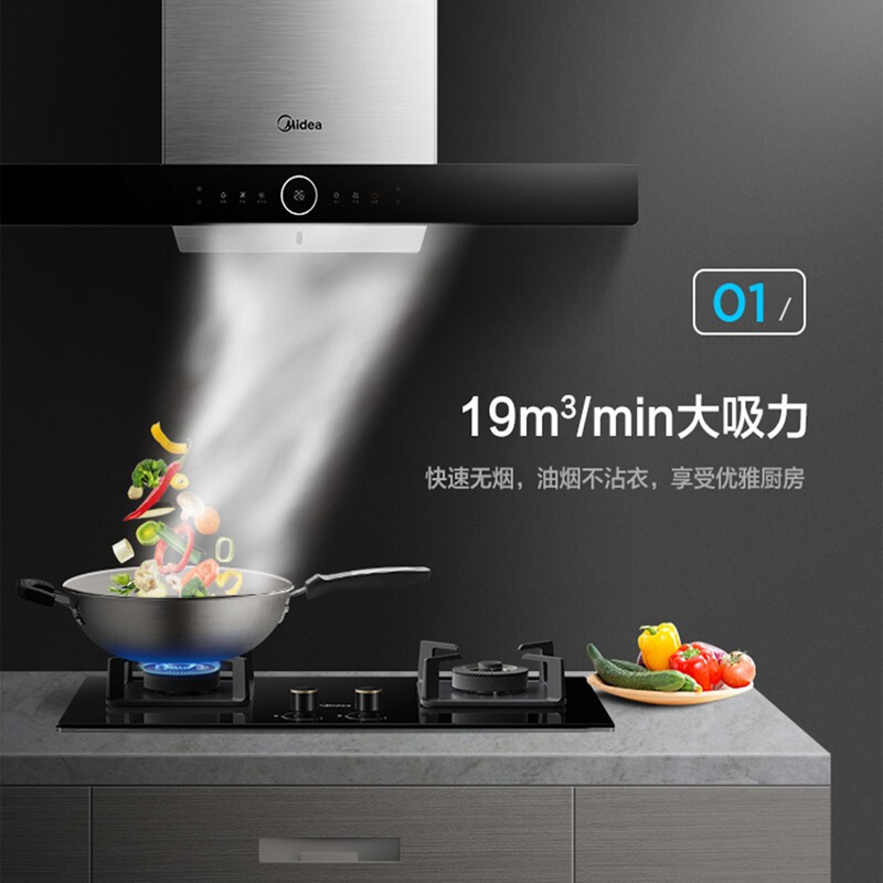 美的 欧式油烟机cxw-260-b87